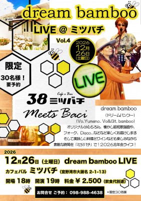 1226ライブ